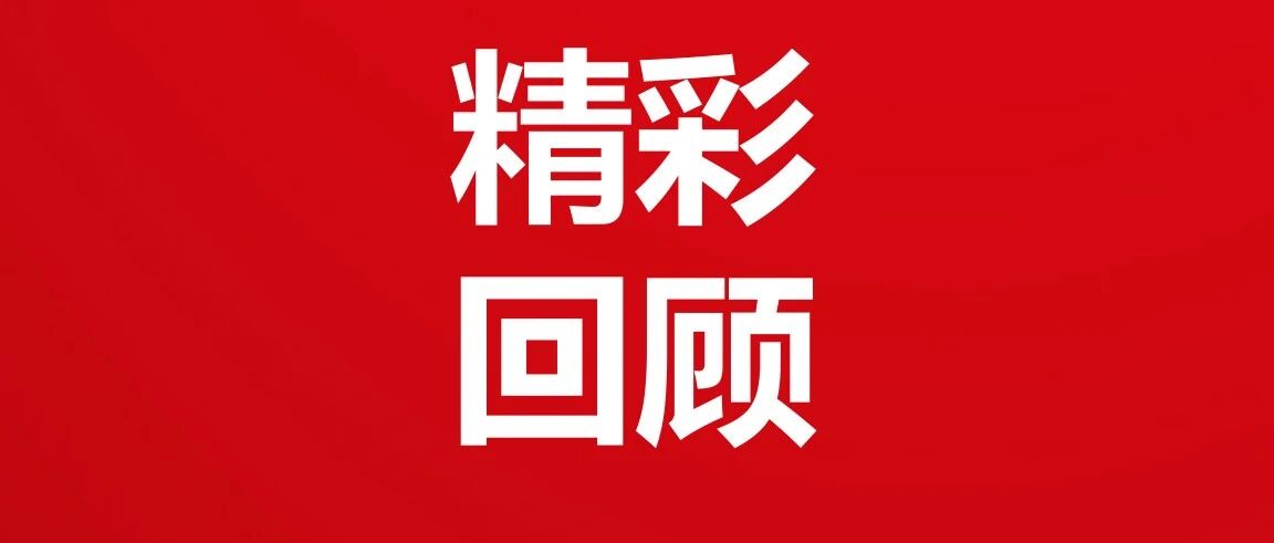 康圣序源&华大智造首届单细胞与时空多组学技术培训班活动圆满举行