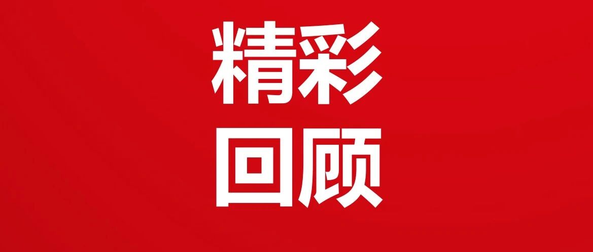精彩回顾丨序源首届单细胞&时空组学生信实战培训班活动圆满收官！